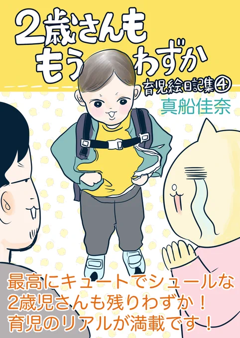 日々の漫画、こちらで無料で一気読み

https://t.co/T9PZH7GQTE 