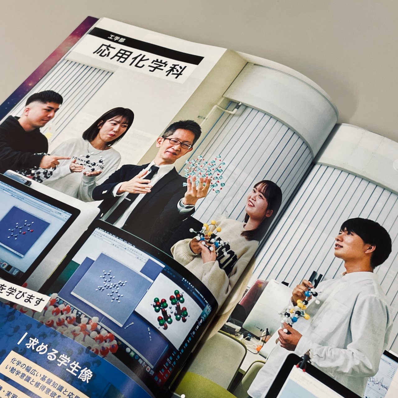 【希少】現代授業研究大事典 GENKI: An Integrated Course in Elementary Japanese II