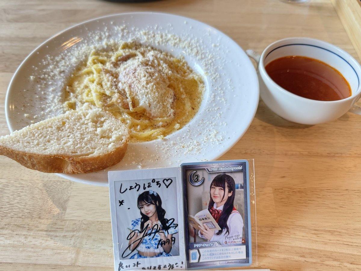 209harrison's tweet photo. 🍽️ 今日のランチ ☕️

唐突に『Please stay with me』の聖地巡礼した🕊️🩵

#門林のいる生活 #有羽とゆるゆる #スパガ #門林有羽 @SG4_YUU https://t.co/uzafBgWRmo