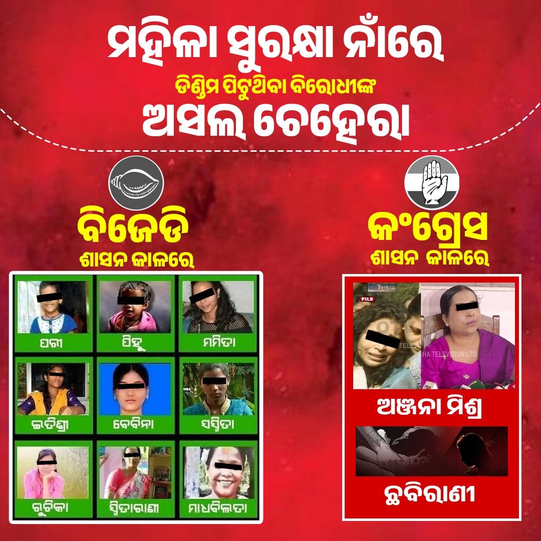 heitibhaina's tweet photo. ଗୋଦରୀ ଲୋ ନିଜ ଗୋଡ଼କୁ ଆଗ ଅନା https://t.co/UcyhSrMzg4