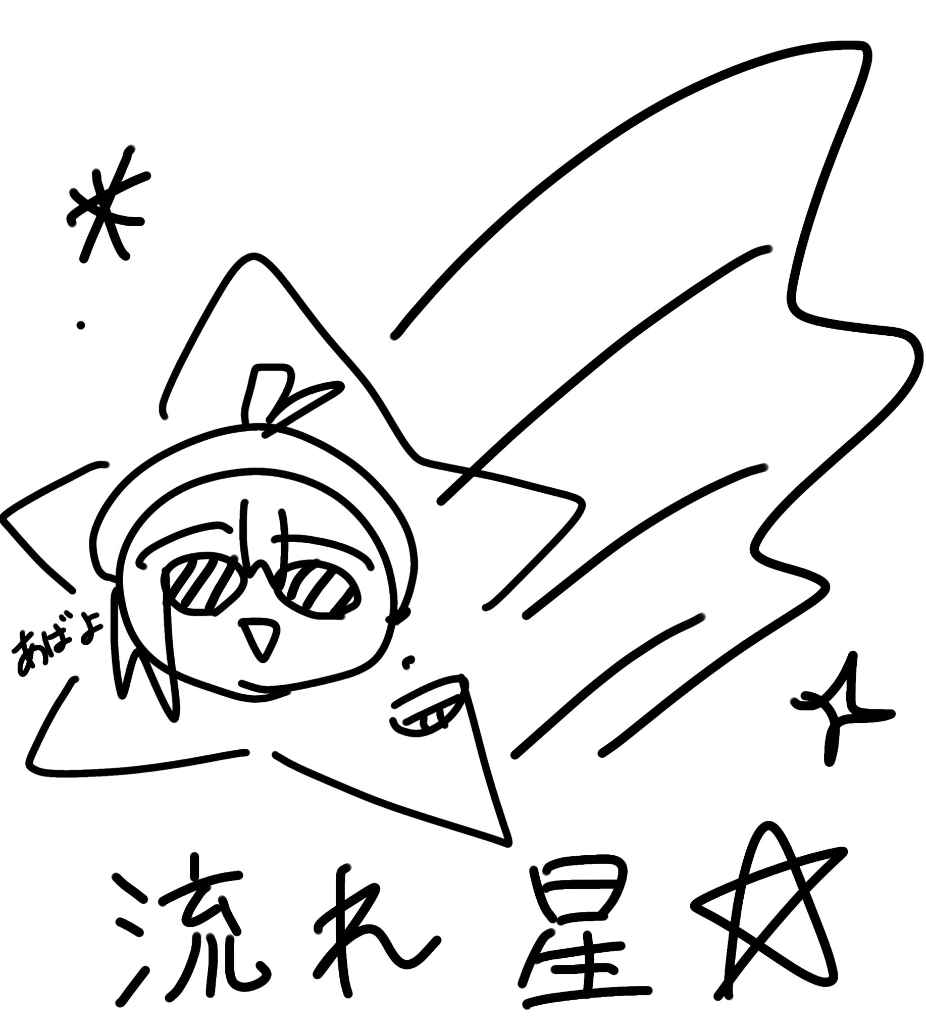 Posts with replies by 鮭りんご🐟️🍎(アカウント移行しました