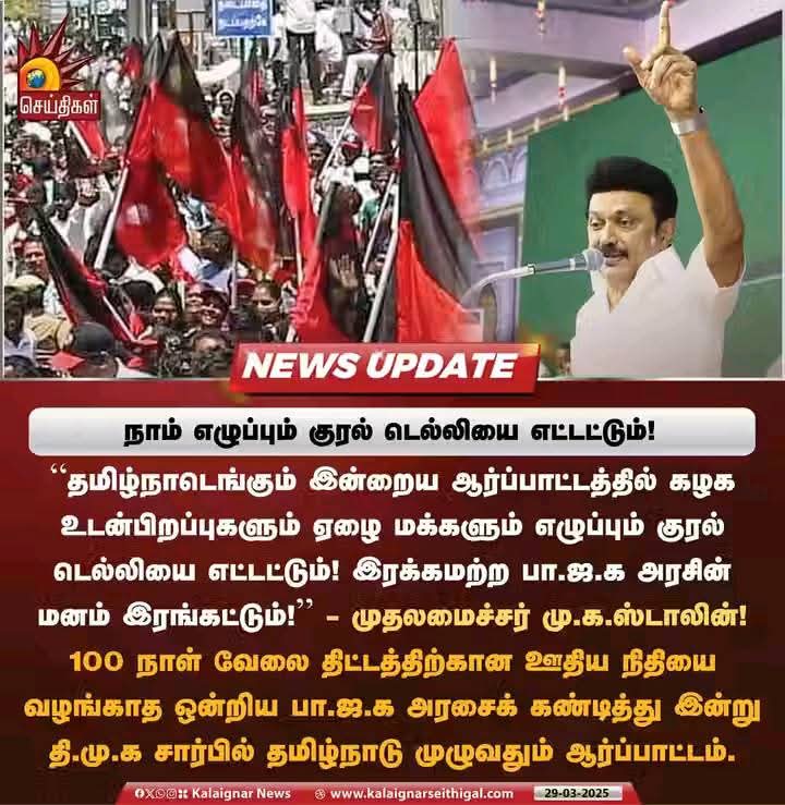 GunasekaranRasu's tweet photo. https://t.co/gQxelEkEM3