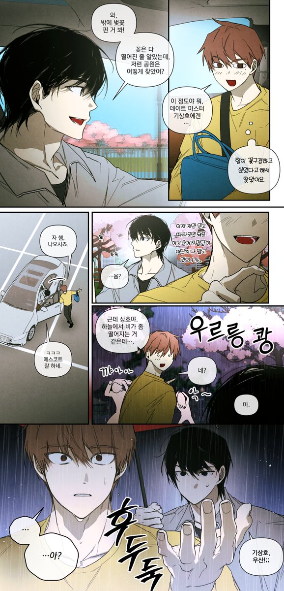 삼성신입 tweet media