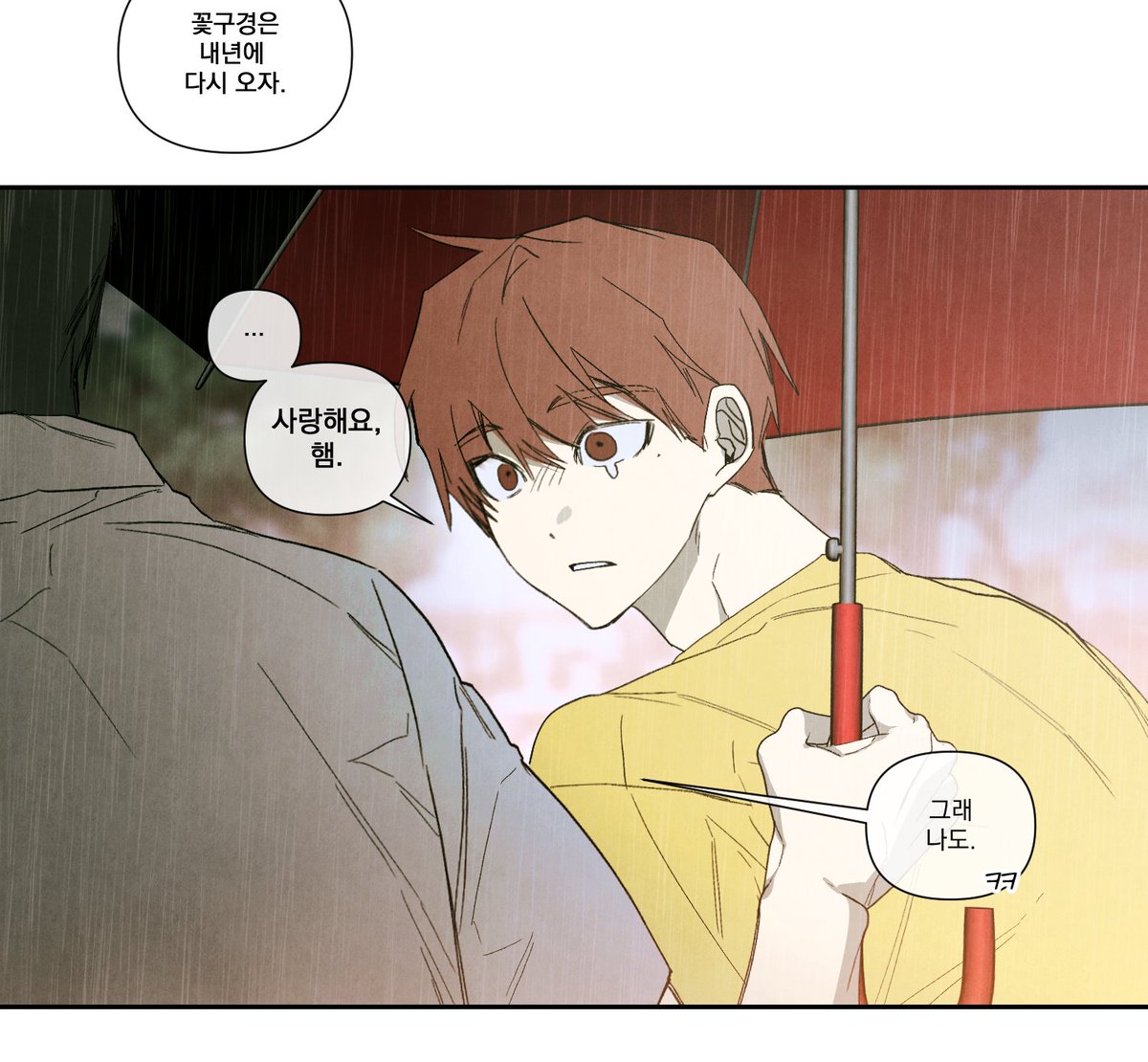 갑타) 벚꽃 데이트