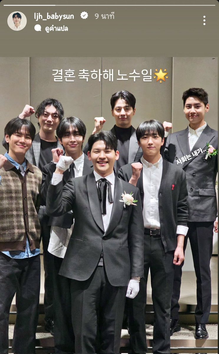 KOGYEOL THAILAND tweet media