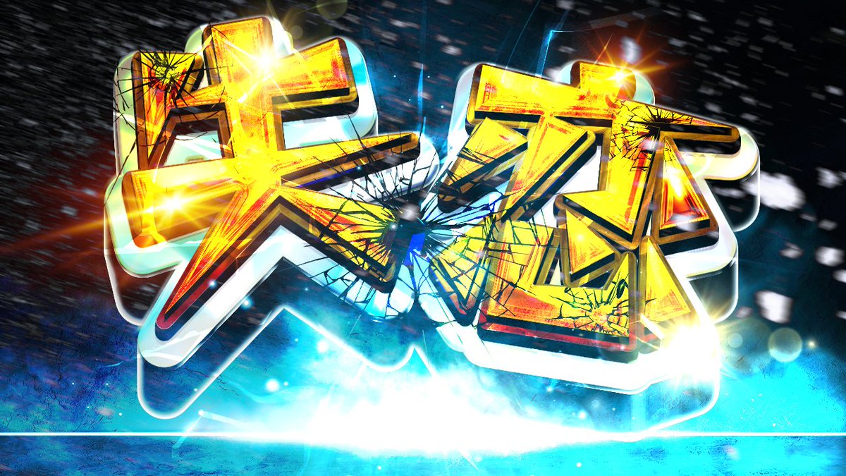 SINDY（<a href="/Sindy_Seven/">SINDY</a>）さんのEye_Candy勉強会に提出した制作物です！文字に意味はないよ…

テクスチャは手前、後ろ、各階層にかけると効果的！
ロゴを馴染ませる為に光彩（外、内）等
普段使わない手法や、簡単に出来る表現方法が知ることが出来ました！
そして皆さんのレベルが高い！
泣けるぜ…ｗ