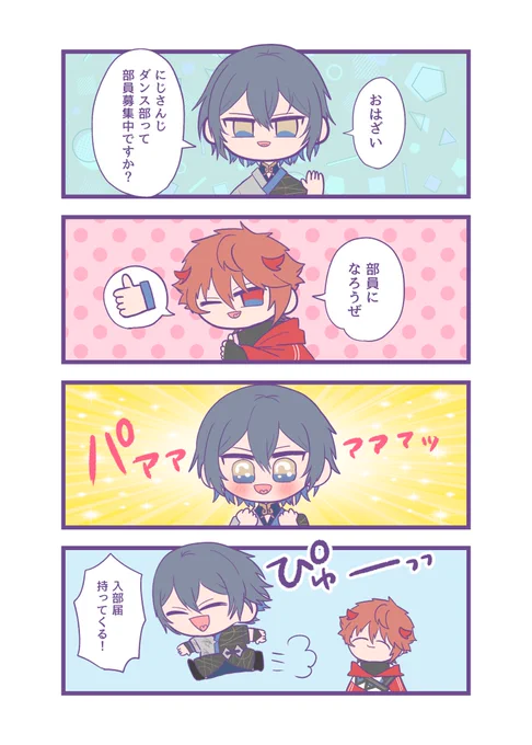 デビュー半年のポストより
にじさんじダンス部入部希望のこやさん
※元ポストはスレッドにあります
#SeraPic
 #ドロウイング 