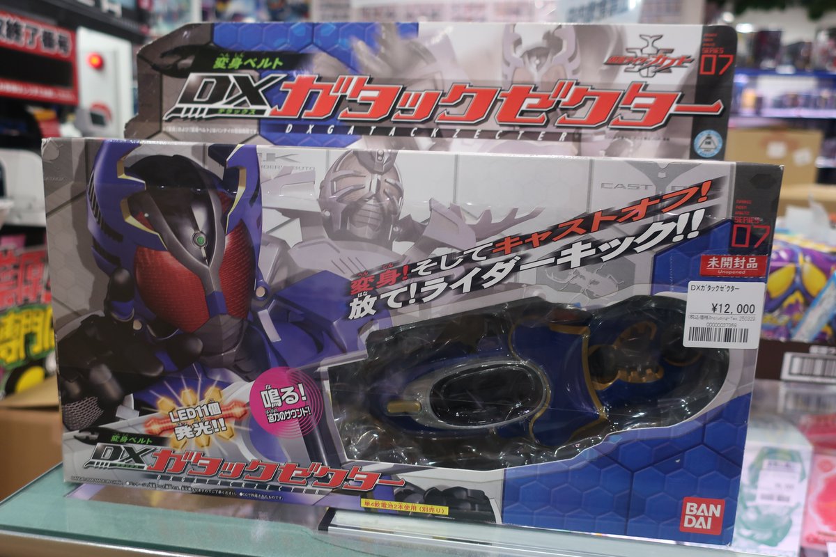 必殺まっしぐら!〈初回限定生産・3枚組〉 仮面ライダー専門店 秋葉原【おたちゅう。3号店】 on X