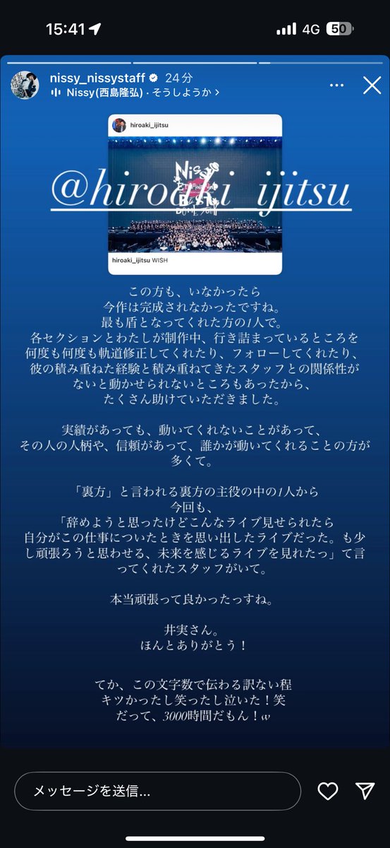 みかこ (@ls4as_bp4) on Twitter photo Nissyの昨日の投稿で心読まれてるのかな?って感じで、めちゃくちゃ生き詰まってたからボロ泣きして、さっきひろあきさんの投稿読んだらもーボロ泣き涙止まんない😭
2週間立っても余韻というかロスすぎるし、ずっと戻りたいって思ってる😭
ねーNissy今回のライブ映画にしてよ🎞️わーん😭😭
<a href="/NissyStaff/">Nissy_staff</a> Nissyの昨日の投稿で心読まれてるのかな?って感じで、めちゃくちゃ生き詰まってたからボロ泣きして、さっきひろあきさんの投稿読んだらもーボロ泣き涙止まんない😭
2週間立っても余韻というかロスすぎるし、ずっと戻りたいって思ってる😭
ねーNissy今回のライブ映画にしてよ🎞️わーん😭😭
<a href="/NissyStaff/">Nissy_staff</a>