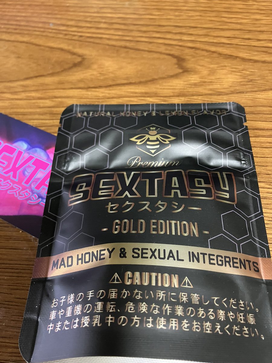 どうしても、気になって買ってしまった。。

#sextasy #セクスタシー