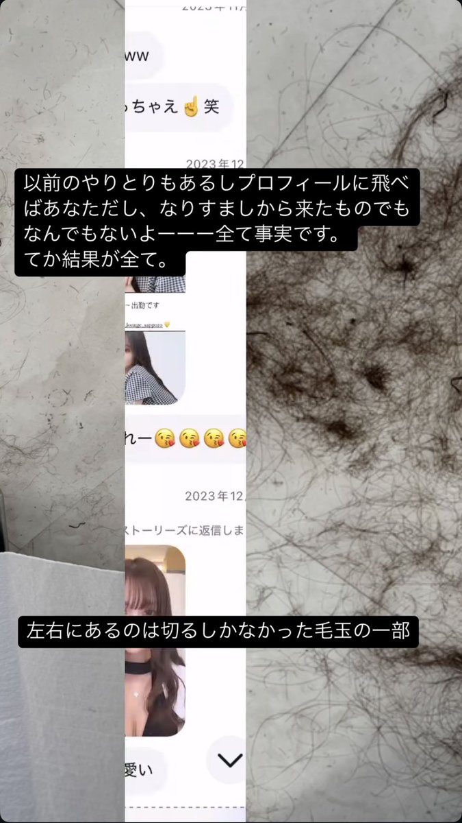 がもた on X: 