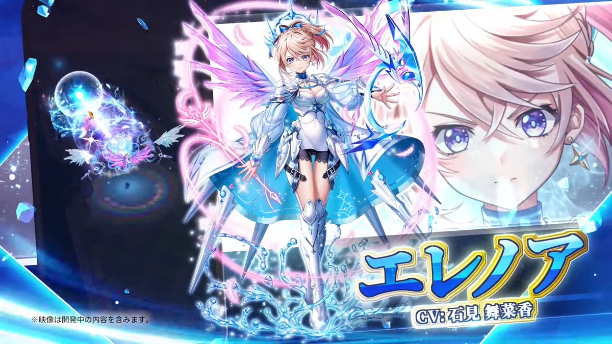 gamewith_wcat's tweet photo. 新メインストーリー「フロウスカイイノセンス前章」のPVが公開！
登場キャラは以下の3人です(*╹▽╹*)
●ジュダ(CV:子安武人)
●エプリル(CV:藤田茜)
●エレノア(CV:石見舞菜香)
#白猫プロジェクト
▼最新情報はこちらで更新中！
https://t.co/REkX5Dfyin https://t.co/O4IAR78XfY