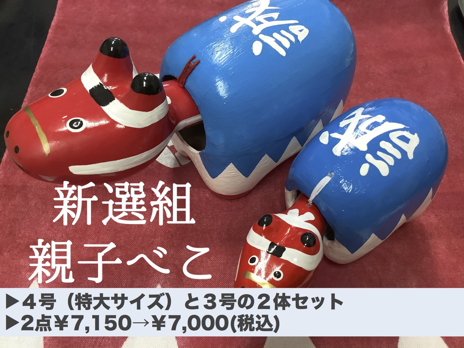 七日町観光案内所 公式 on X: 