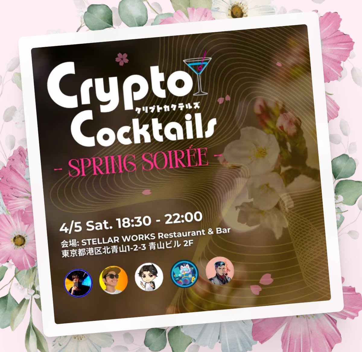 アポロン (@apollonwe3) / Posts / X