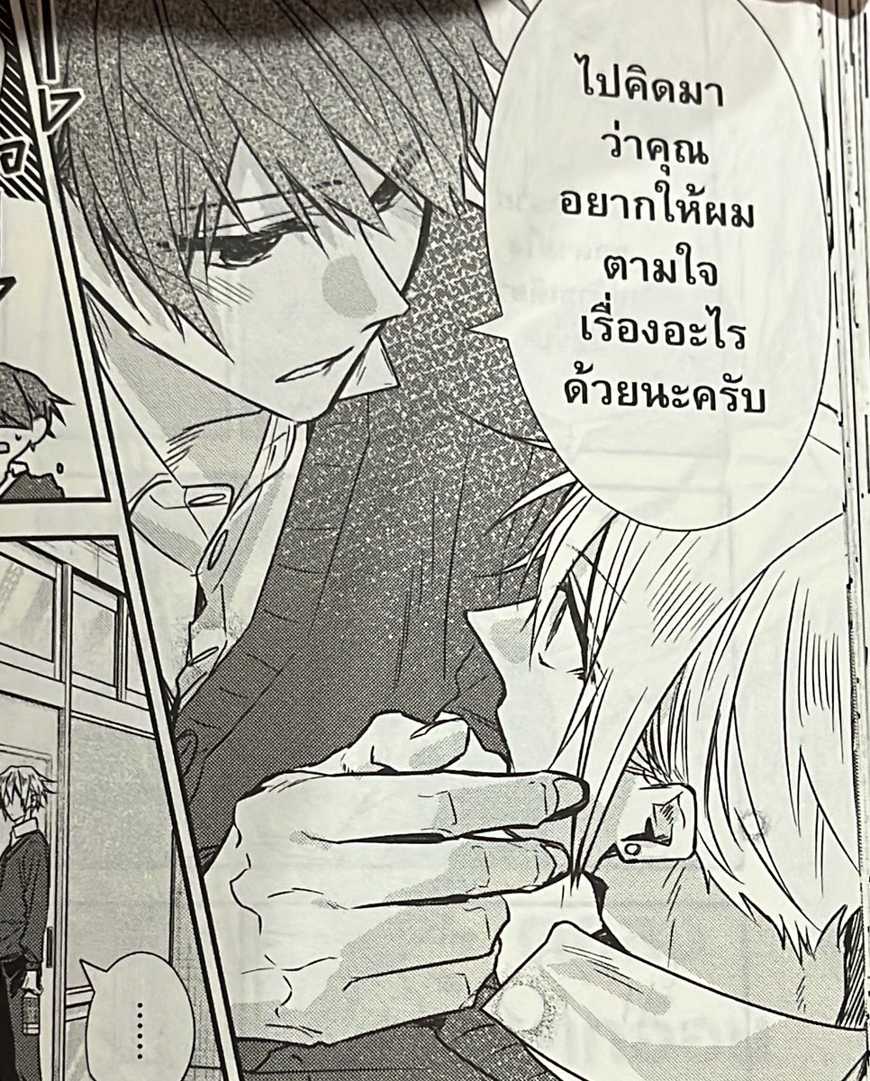 nos 🥬 บันทึกรักการอ่าน (ยุ่ง/ตอบช้ามาก🚨) tweet media