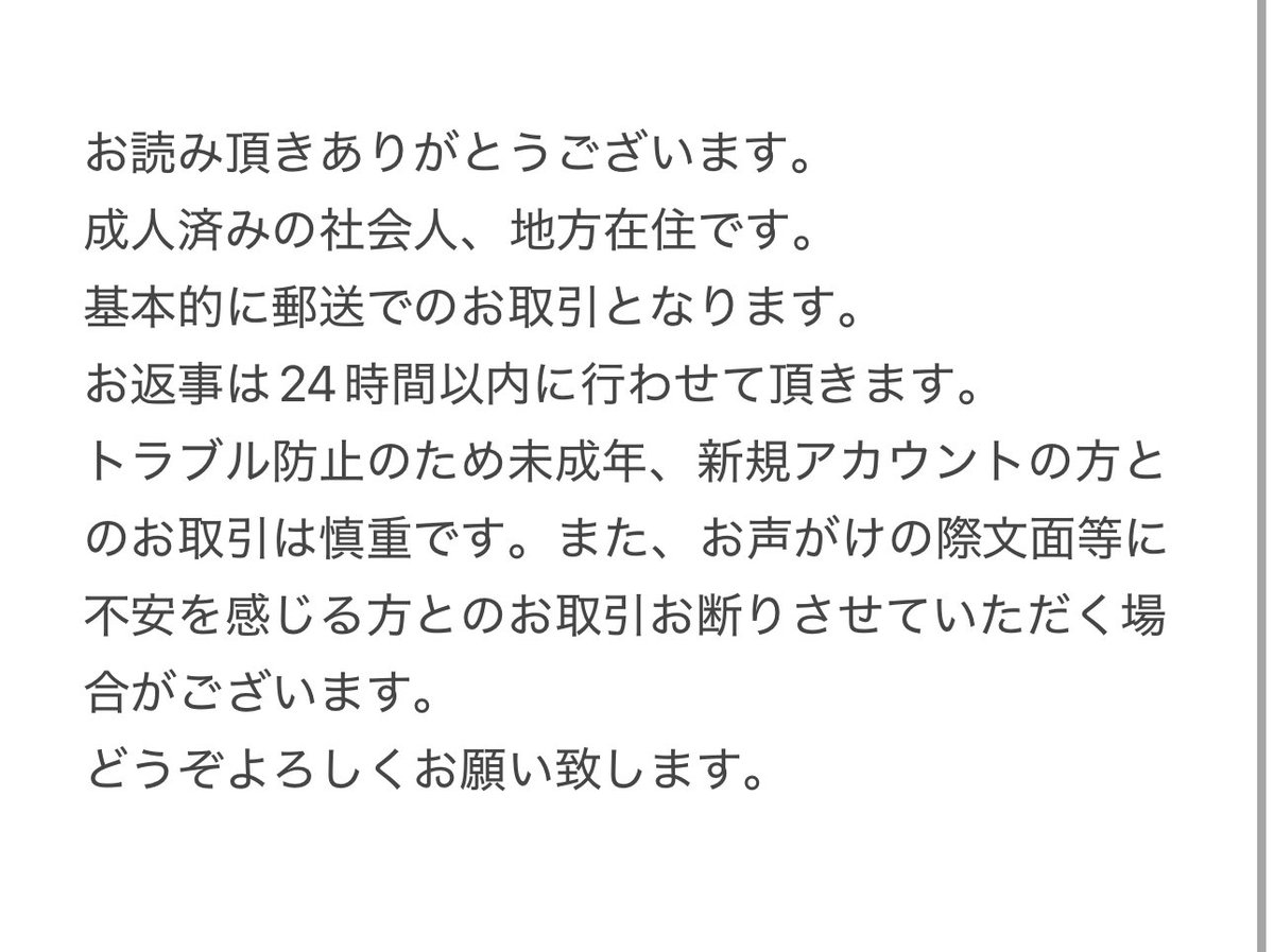 おりち tweet media