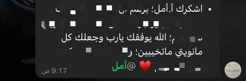 amal_sa2w's tweet photo. يااارب 😞💘💘💘💘 https://t.co/07EebSE8g8