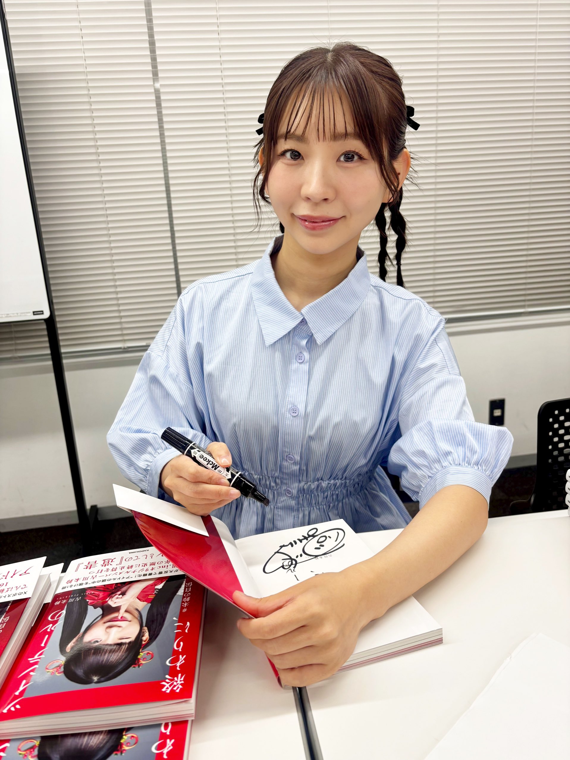 みりんちゃん　お問い合わせ分 Amazon.co.jp: ツインテールの終わりに、 #未鈴の自伝 : 古川 未