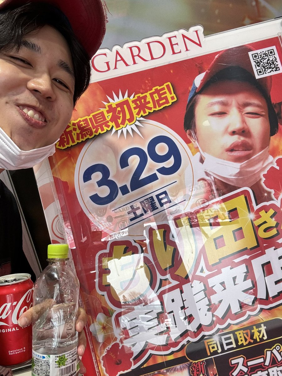 ミッド・ガーデン上越店 終了🌺 ハナハナはメリハリといった感じ。 167