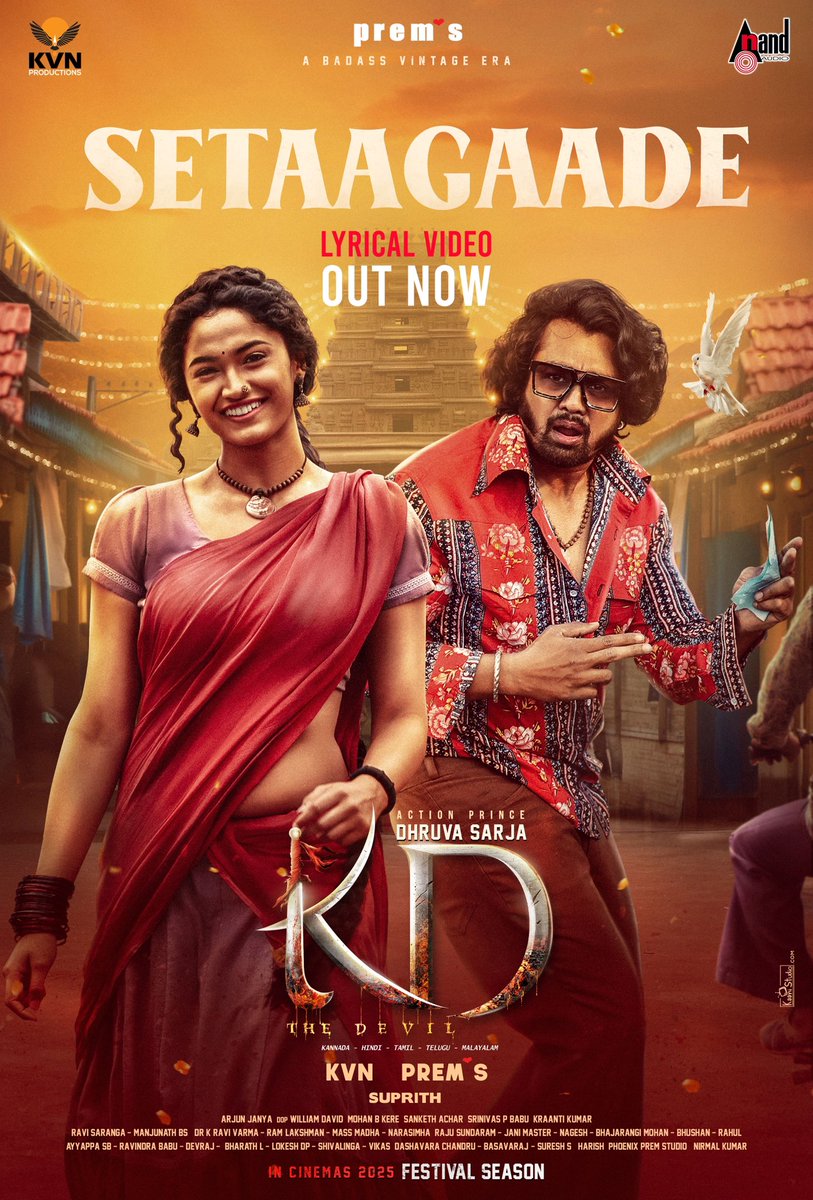 Experience the Retro Magic now! 🎶✨ Tune in and let the music take you back in time!

Settagalla (Kannada) - youtu.be/CAEF7OOsEYc
Setavvade (Telugu) - youtu.be/TLfH8L87ZFo
Setaagaade (Tamil) - youtu.be/Su8f_meMXzY
Setaavilla (Malayalam) - youtu.be/hRgeVL5L3Zw
Mera