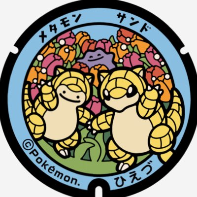 #新しいプロフィール画像