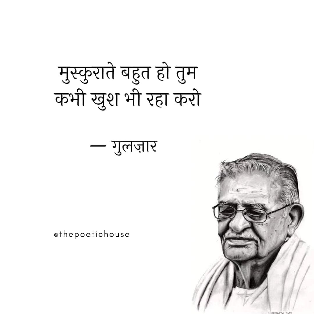 MayankShukla Su tweet media