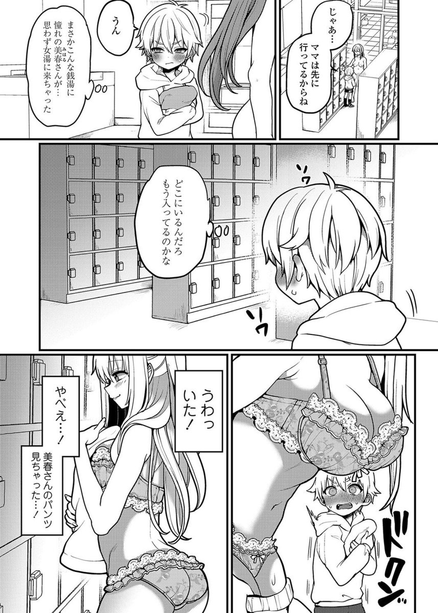 XeynDRbitp87759's tweet photo. おとなごっこ https://t.co/uzmfcMLuZq