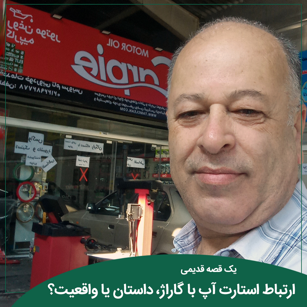 Parviz Zahed tweet media