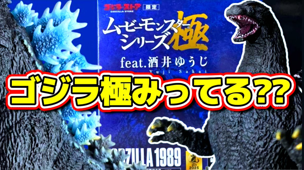 石垣佑磨 Yuma Ishigaki on X: 石垣佑磨 Yuma Ishigaki on X: