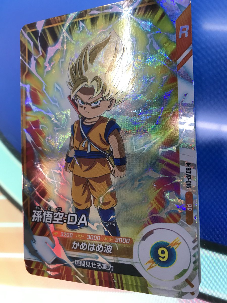ドラゴンボールスーパーダイバーズ 2025/03/29 DBSDVセーブカードを