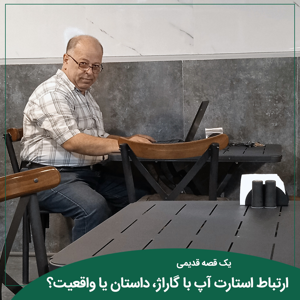 Parviz Zahed tweet media