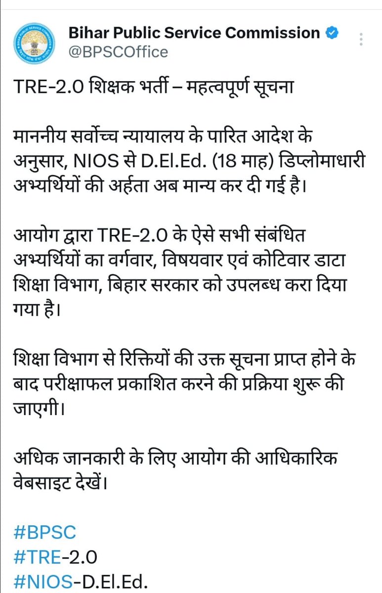 <a href="/BiharEducation_/">Education Department, Bihar</a> <a href="/sunilkbv/">Sunil Kumar</a> <a href="/sidarths/">SIDDHARTH IAS</a> <a href="/BPSCOffice/">Bihar Public Service Commission</a> 
आदरणीय ACS महोदय 
कृपया TRE 2 उत्तीर्ण Nios Deled अभ्यर्थियों पर दया करें और आज ही हमें हमारा परिणाम प्राप्त करने में हमारी सहायता करें 🙏 महोदय, 
हम 15 महीने से अधिक समय से  प्रतीक्षा कर रहे हैं अब इसे प्रकाशित करने का समय आ गया है🙏
धन्यवाद🙏