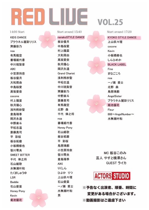 Twitterのコスプレ画像13