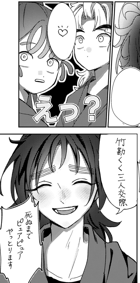 ︎❁⃘nico33 おまとめ3点セット︎❁⃘ 阿咧咧(°∀°)？？