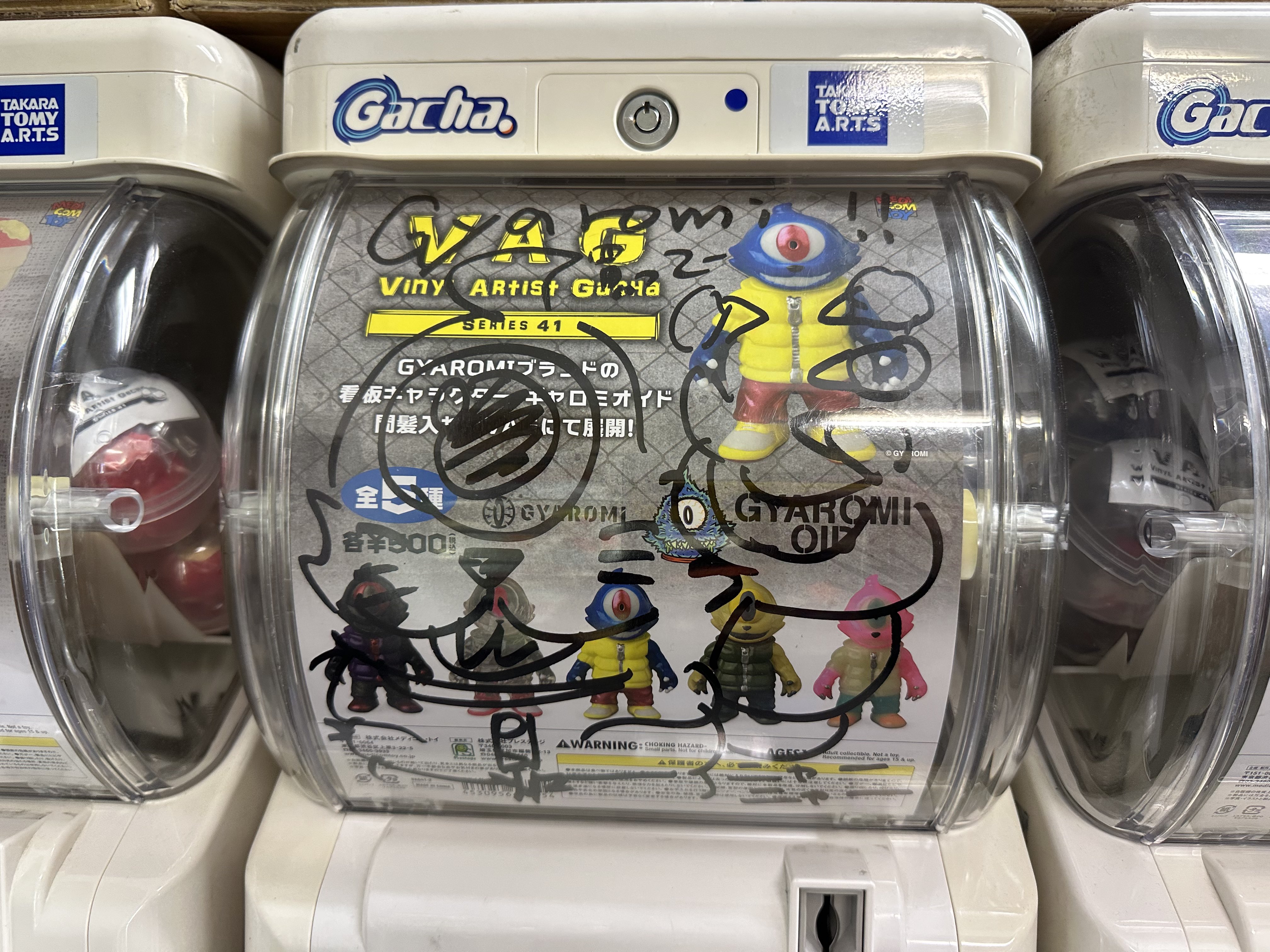 One up. 秋葉原 ソフビ / 中野ブロードウェイ 玩具 on X: 
