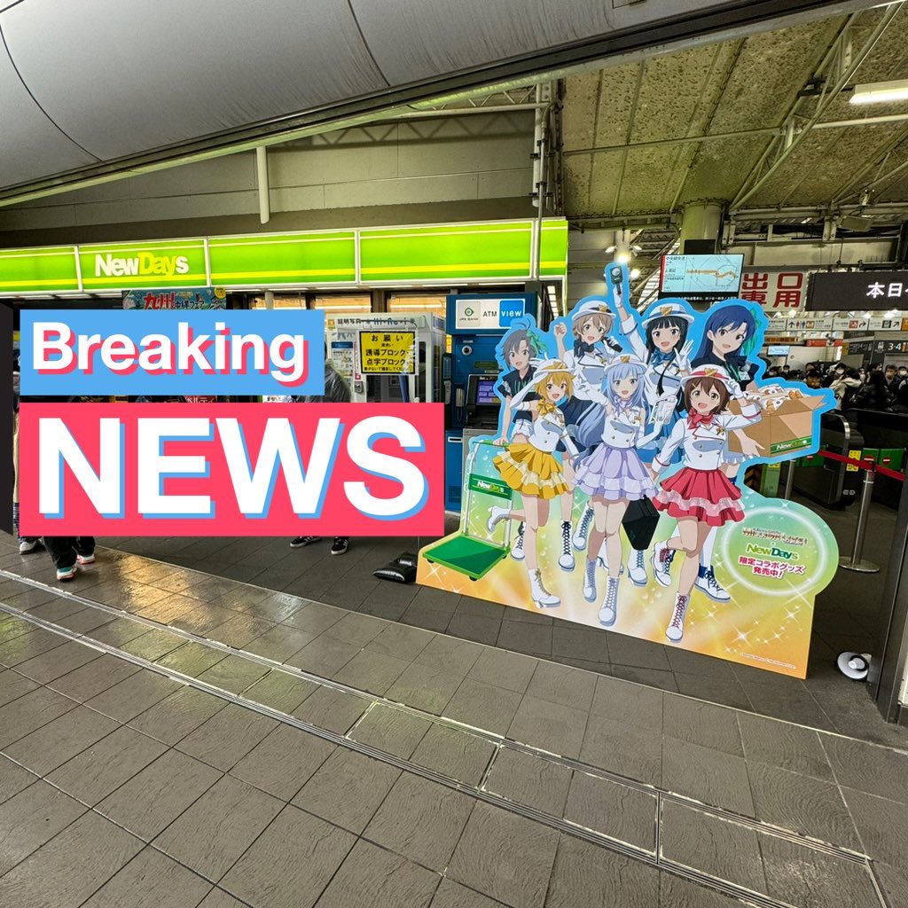 teatime8dx's tweet photo. SSAにオタクしにきました https://t.co/26Wjsw4iDp