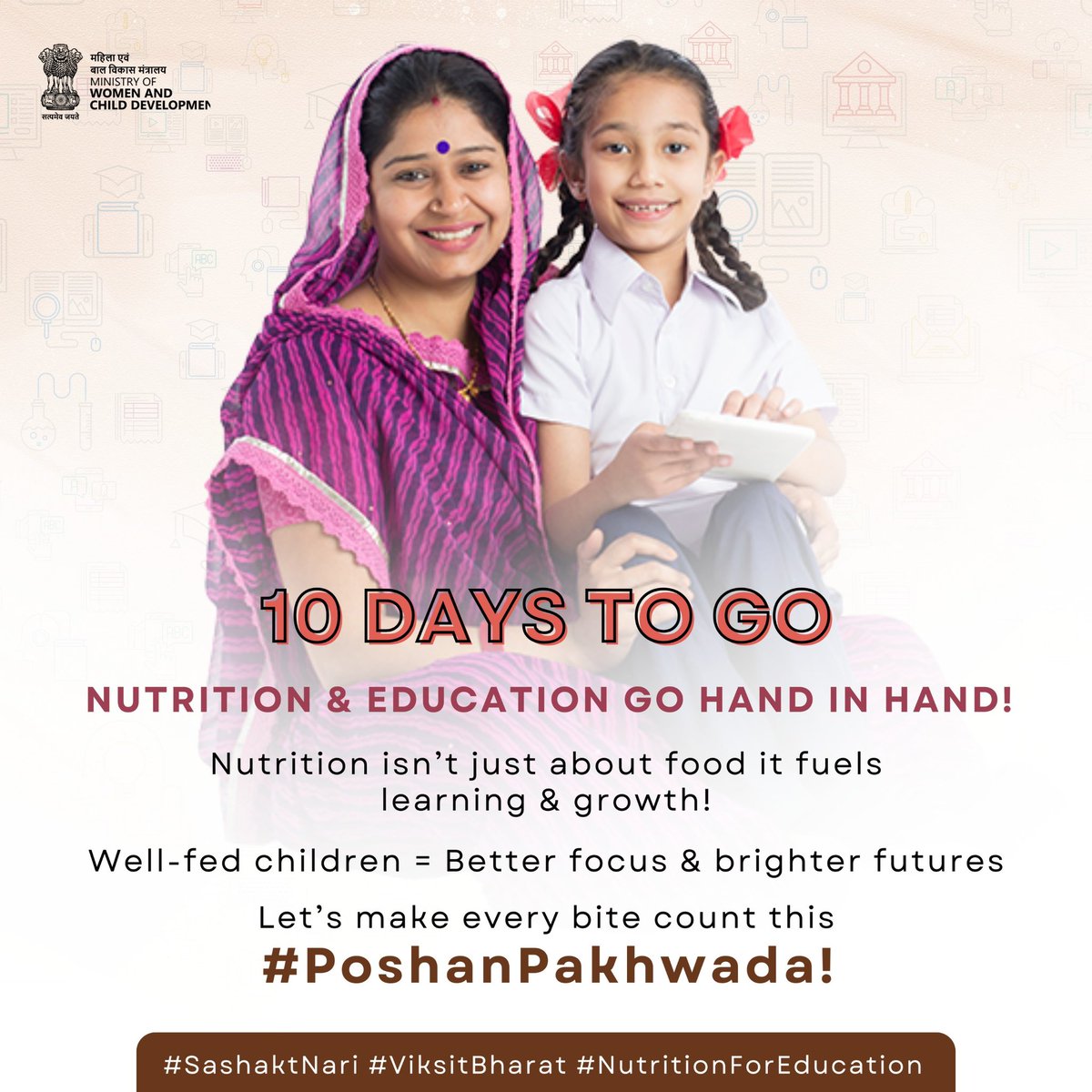 MinistryWCD's tweet photo. 10 days to go!
#Nutrition fuels learning and #growth, paving the way for brighter futures.
Well-fed children = Better focus and opportunities!
#PoshanPakhwada2025 #BringBeneficiaryModule #NutritionForAll
@PIBWCD @mygovindia https://t.co/BFt1O0NlR6