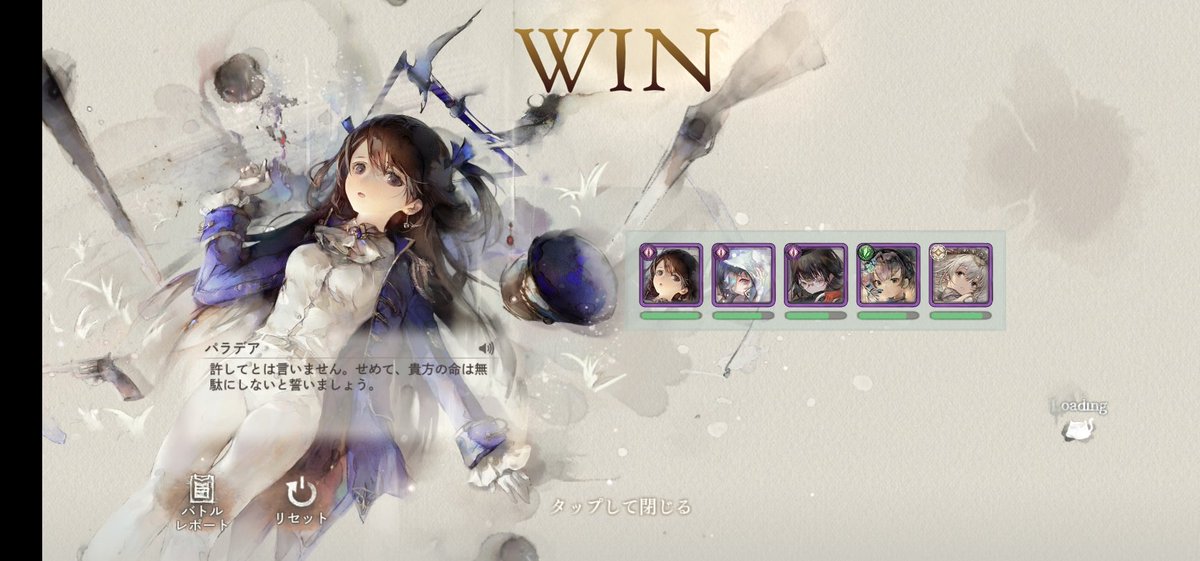 Tokiwagg_Mement's tweet photo. お仕事の講習終わって帰宅…朝に残していた時空を消化…サポートキャラを闇ばかり取ったら…3階ハード…楽勝してしまった…ヤバい…たまたまなのか？
いない子ばかりで…ま、多分ご縁がない子達なので…ガチャ運ねぇーし(笑)
こんな楽しみも有りなのでしょうｗｗｗ
#メメントモリ #W142 https://t.co/mPXBbC1RGF