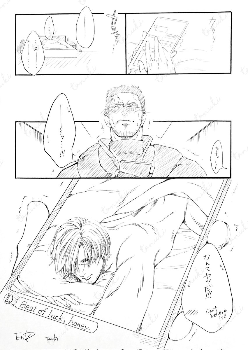 shio_dare29's tweet photo. #chreon https://t.co/nJgeARG3tw