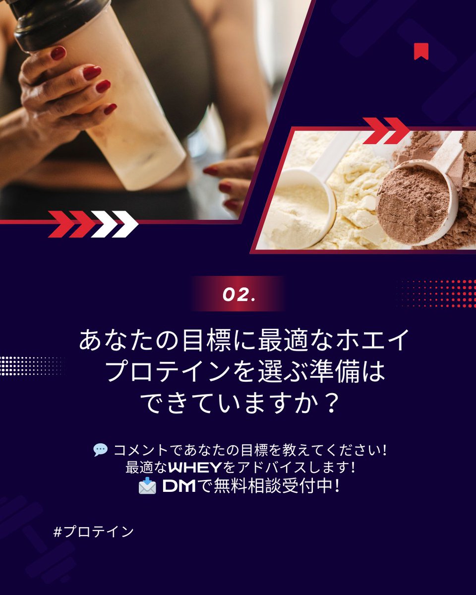 MyProtex Japan Protein (マイプロテックジャパンプロテイン MyProtex Japan Protein (マイプロテックジャパンプロテイン