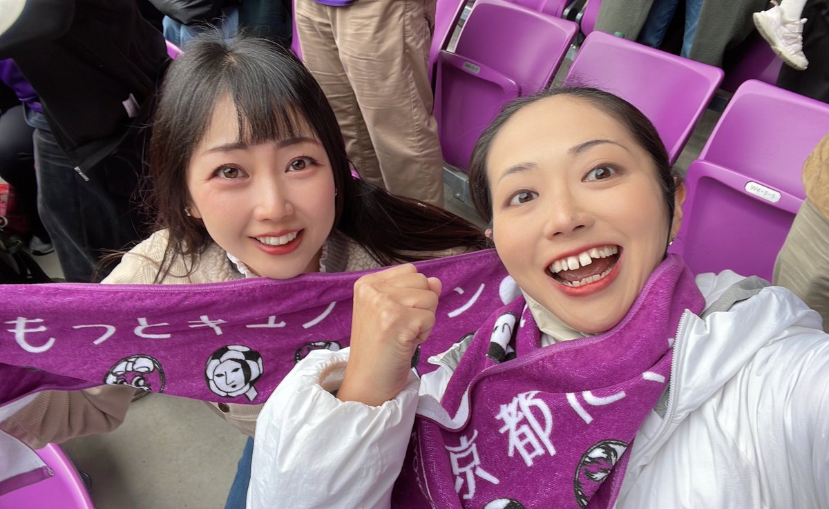 mojyamojyayade's tweet photo. 今年初サンガスタジアム

京都サンガ勝ったのでおマッチョ💜

何かと苦い思い出の多い広島さんに勝てたのは、最高に嬉しいのでおマッチョ💪😁

しかも、よーじやさんスペシャルデーに素敵すぎマッチョ✨

かなぱんさんお疲れ様でした
#京都サンガ https://t.co/9Va5m7vFi1