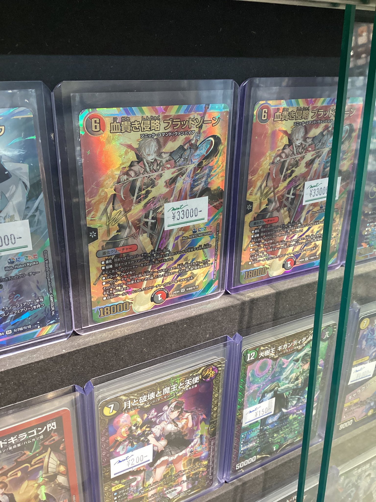 MINT GAMES 池袋 on X: 