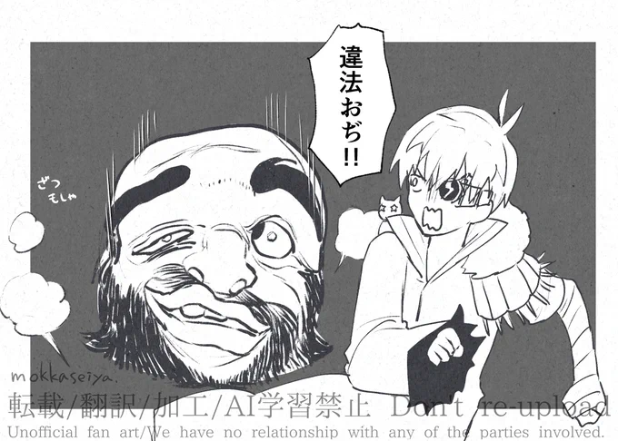 #大天才しか勝たん
つるべ落としが「おぢ」呼びされていることに大爆笑してます 