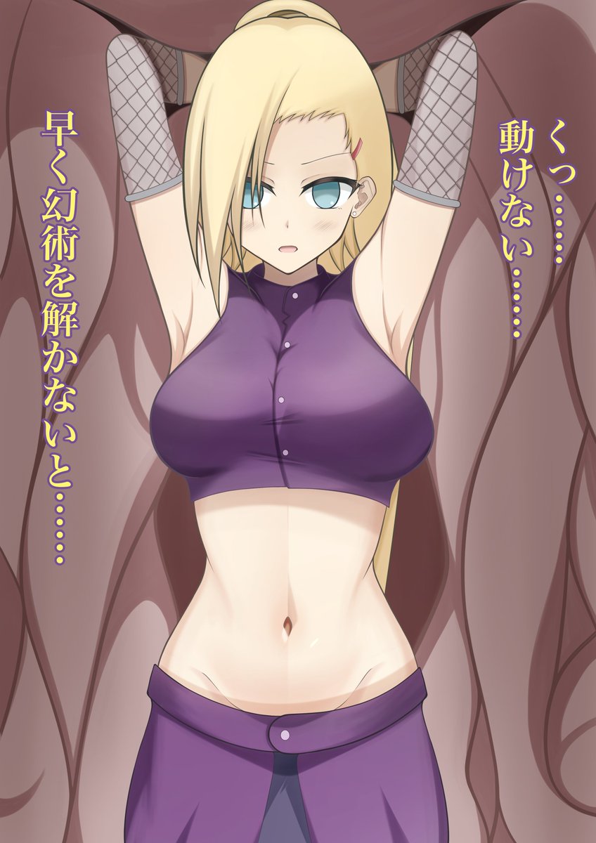 山中いの くすぐり責め 