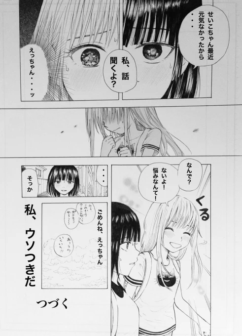 8/9 