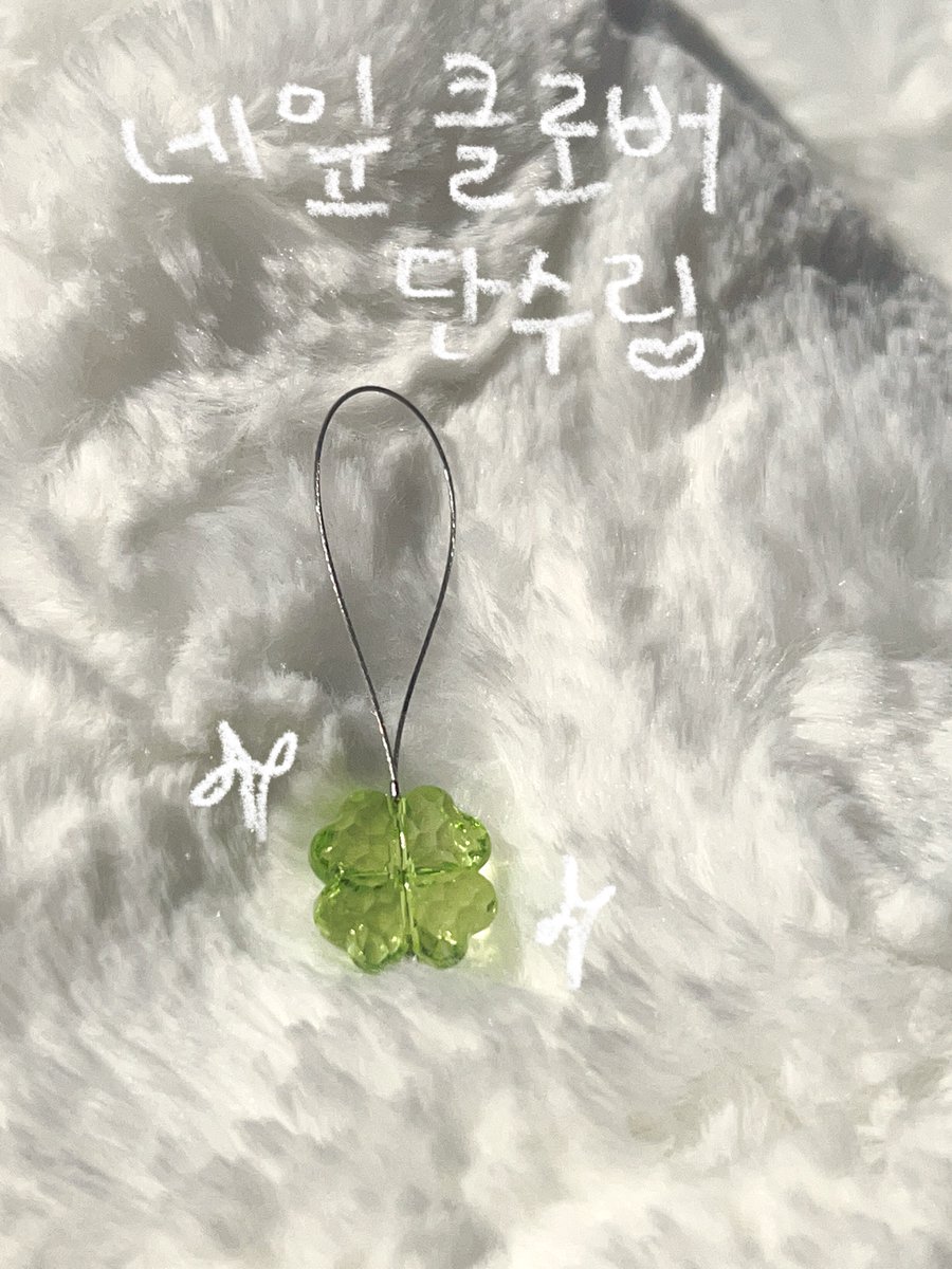 haechozidae's tweet photo. 아기별 단수링과 네잎클로버 단수링 ⋆⑅˚₊ https://t.co/Yy3k7D313K