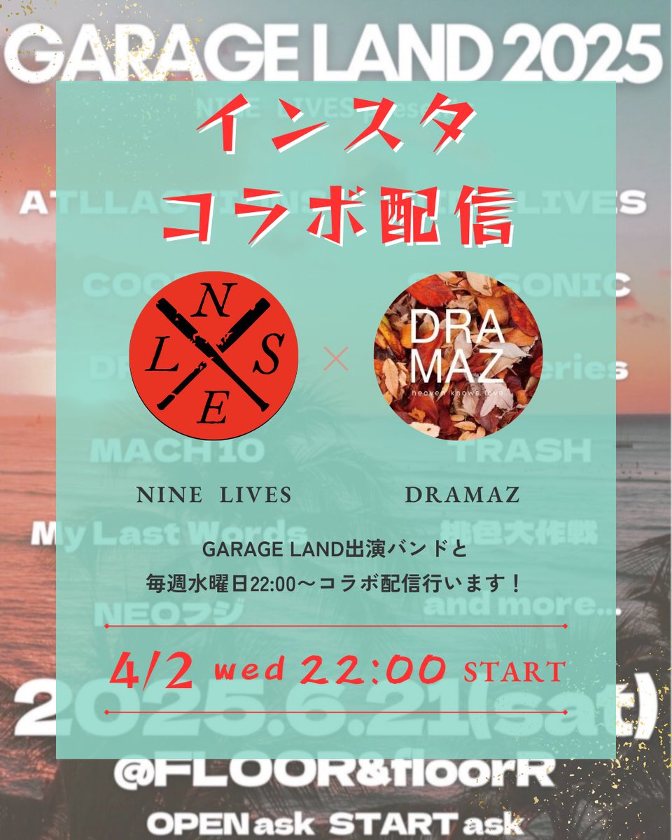 NINE LIVES tweet media