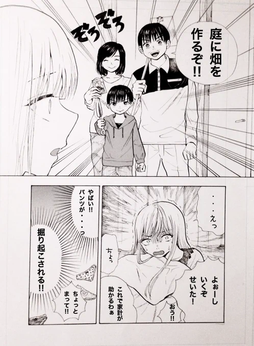 9/9 