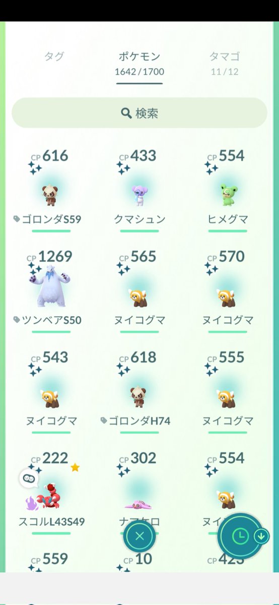 balalai_ca's tweet photo. スーパー用ゴロンダ欲しくて出掛けたら狙い続けてたシャドウ色スコルピきた☆
もう一匹欲しいぞ https://t.co/wJTfN06DTf
