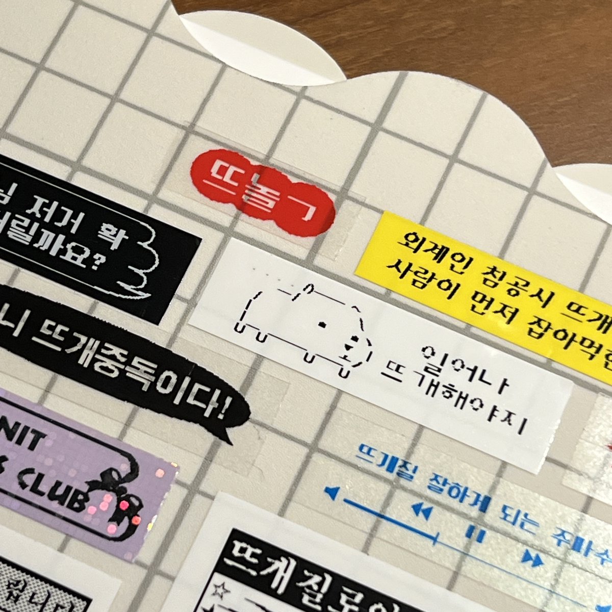 haechozidae's tweet photo. 뜨개 밈 라벨 ver.1 ver.2 ver.3 판매 폼 3/29 저녁 6시 오픈됩니다.

4월 30일 23:59까지 판매 예정이며
선착순 세트 구매 할인 이벤트 함께 진행합니다!
스티커와 함께 귀여운 단수링도 소량 준비해왔어요✪

rt 해주신 분 중 두 분을 뽑아ver.1+ver.2+ver.3+네잎클로버 단수링+ 아기별 단수링 모두 보내드립니다.

당첨발표 4월 7일

구매링크 
https://t.co/ZjJbx7el4x